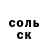 Кетамин VHQ evgenij arsenicev