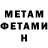 Метадон methadone Yliua Golubeva