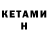 Дистиллят ТГК вейп с тгк KamandirMiha