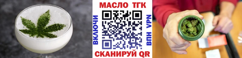 Еда ТГК конопля  Коркино 