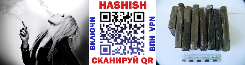 купить   Коркино  ГАШ hashish 