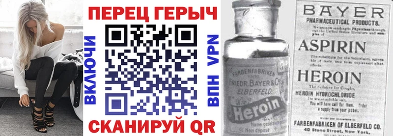 ГЕРОИН Афган Коркино
