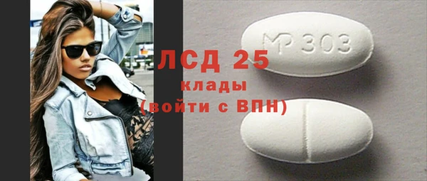 мяу мяу кристалл Алзамай