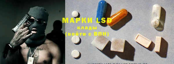 мяу мяу кристалл Алзамай