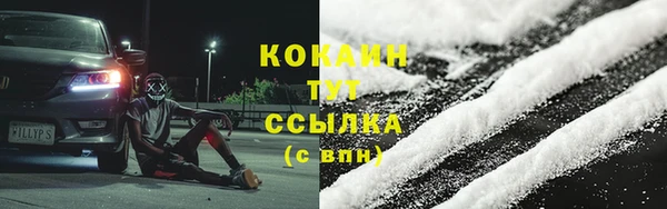 мяу мяу кристалл Алзамай