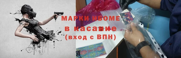 ПСИЛОЦИБИНОВЫЕ ГРИБЫ Алексеевка