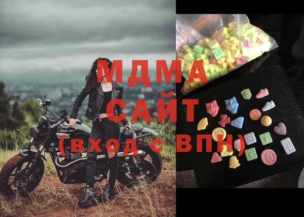 мяу мяу кристалл Алзамай