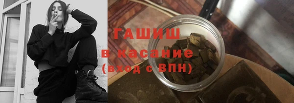мяу мяу кристалл Алзамай
