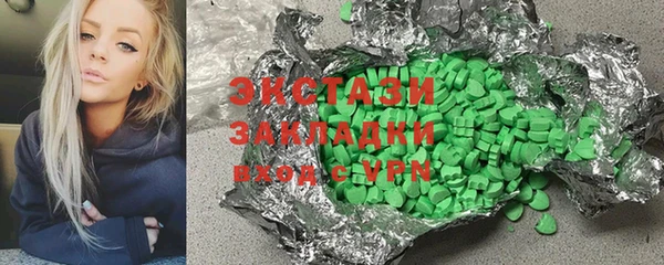 мяу мяу кристалл Алзамай