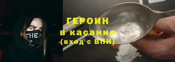 мяу мяу кристалл Алзамай