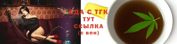 ПСИЛОЦИБИНОВЫЕ ГРИБЫ Алексеевка