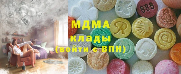 ПСИЛОЦИБИНОВЫЕ ГРИБЫ Алексеевка