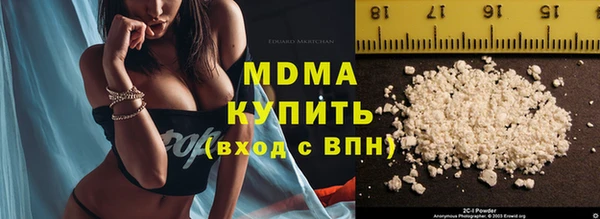 ПСИЛОЦИБИНОВЫЕ ГРИБЫ Алексеевка