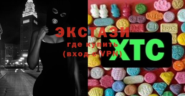 ПСИЛОЦИБИНОВЫЕ ГРИБЫ Алексеевка