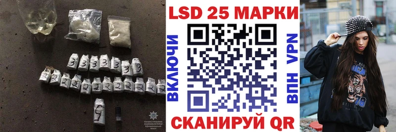 Лсд 25 экстази кислота  MEGA ссылка  площадка телеграм  закладки  Коркино 