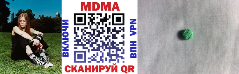 MDMA Molly  Коркино 