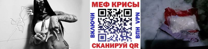 цены наркотик  ОМГ ОМГ как войти  МЯУ-МЯУ mephedrone  Коркино 
