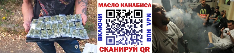 mega tor  Коркино  ТГК концентрат  купить наркоту 