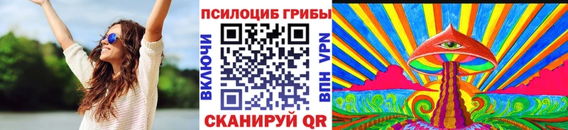 Галлюциногенные грибы прущие грибы  Коркино 